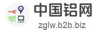 中国铝网